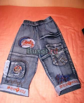 Джинсы новые Москва