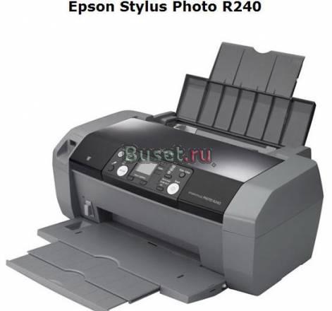Фотопринтер Epson Stylus Photo R240+фотобумага Санкт-Петербург