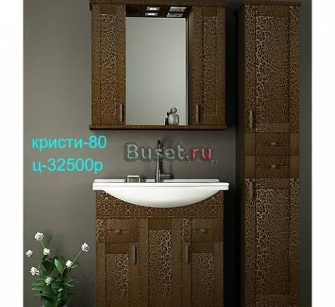 Мебель  ванной  -и вся  сантехника- с доставкой Москва