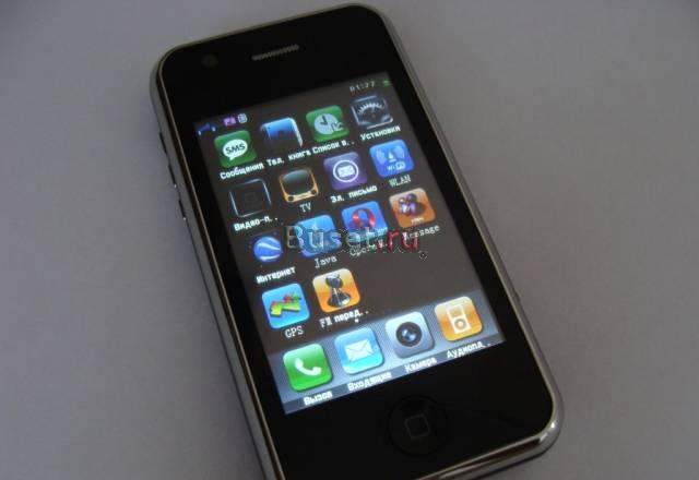 Китайские iPhone c GPS. Доставка бесплатно Санкт-Петербург