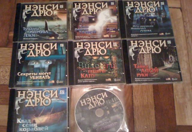 игры "Нэнси Дрю" Санкт-Петербург
