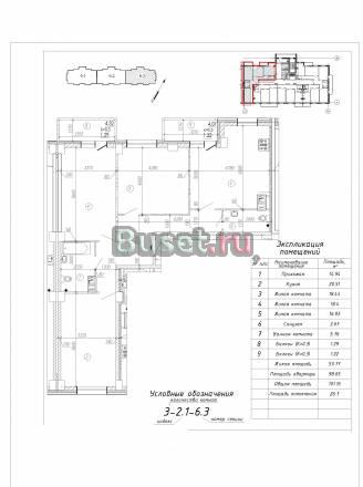 3ккв 105 м.кв Собственность Санкт-Петербург