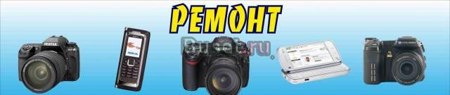 Ремонт фотоаппаратов.7 Нижний Новгород