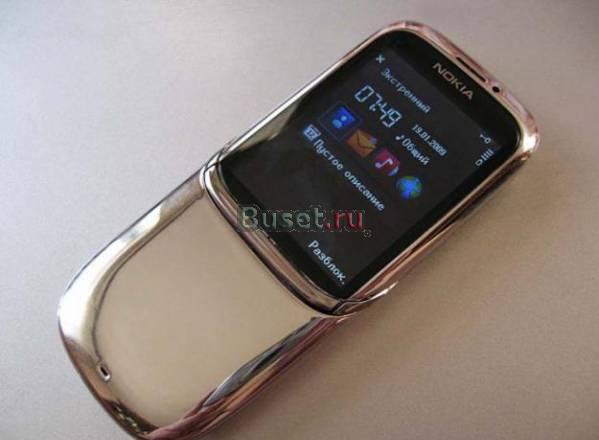 Nokia 8820 erdos разные расцветки Москва