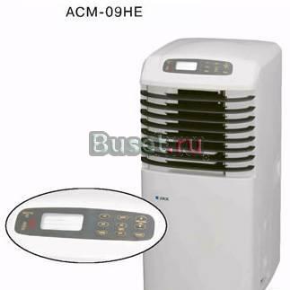Мобильный кондиционер JAХ ACM-09H б.У Москва
