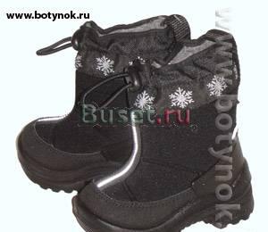 Валенки  Kuoma Москва