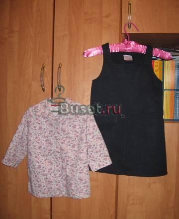 Сарафан Next Москва