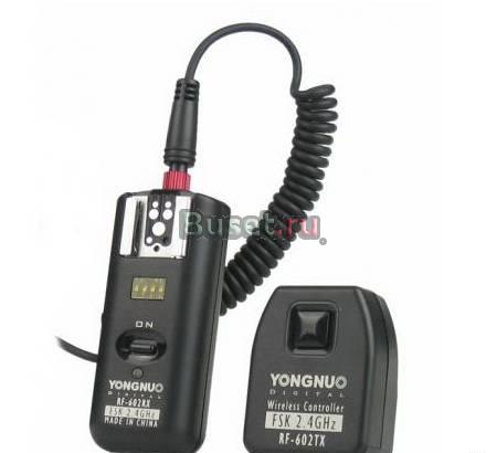 Радиосинхронизатор Yongnuo RF-602 для Canon Москва