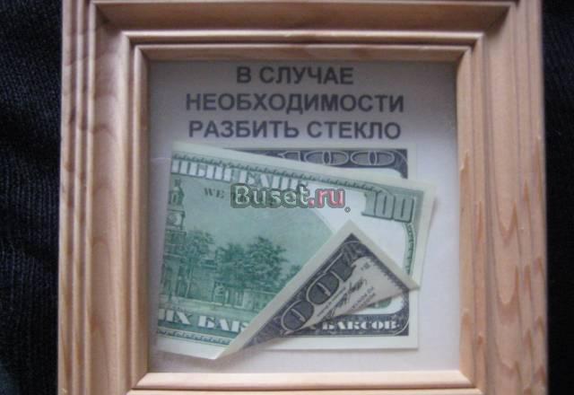 Картинка подарочная Москва