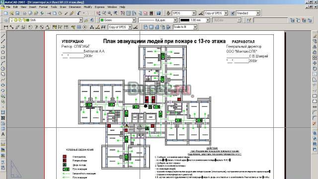 Перевожу чертежи в электронный вид (AutoCad) Санкт-Петербург