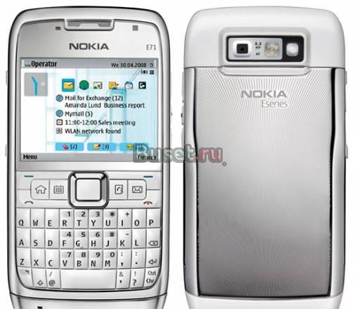Продаю Nokia E71 Санкт-Петербург
