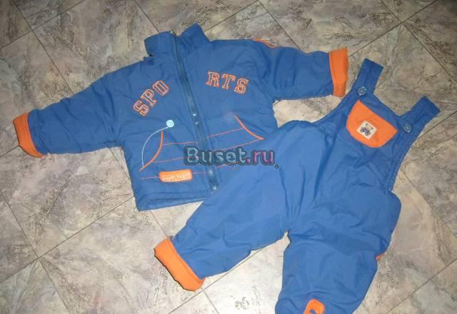 Куртка+комбез (осень-зима)на 1-2 года Волгоград