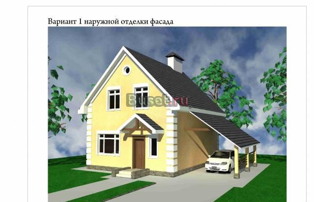 Недорого дом Москва