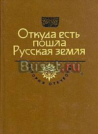 Серия история отечества 11 книг - букинистическое Москва