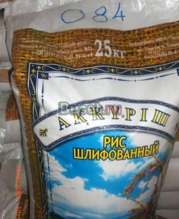 Продаем Казахский рис Барнаул