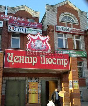 Сдаем помещения от 15-200 кв.м Набережные Челны