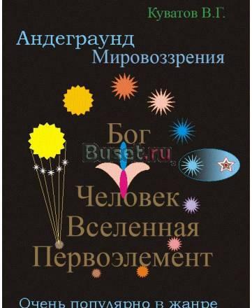 Авторский экземпляр книги Ярославль