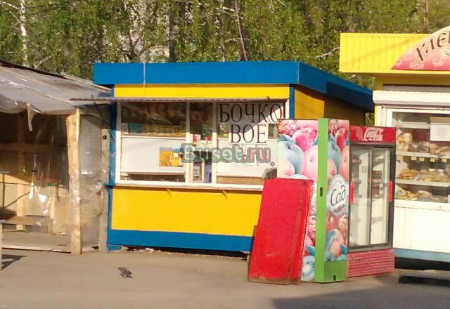 Действующий бизнес Новокуйбышевск