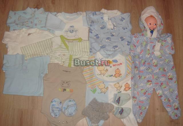 Вещи пакетом для мальчика 0-3 мес. + переноска Москва