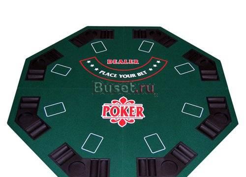 Накладка (поле) на стол для покера "Poker". Новая Москва