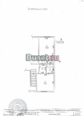 1-комнатная квартира в курортном городке адлер Сочи