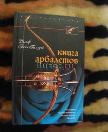 Распродаю библиотеку Санкт-Петербург