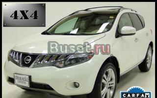 Ремонт nissan murano Z-50 Москва