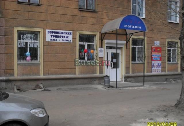 Сдаю торговую площадь до 16 метров Воронеж