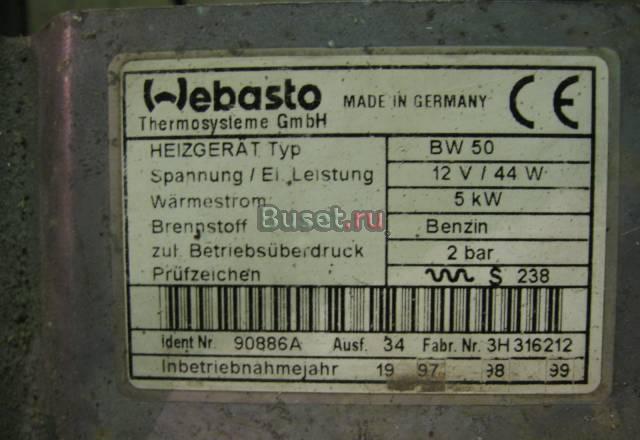 Webasto BW50 Benzin 2 bar Germany 1995 г Санкт-Петербург