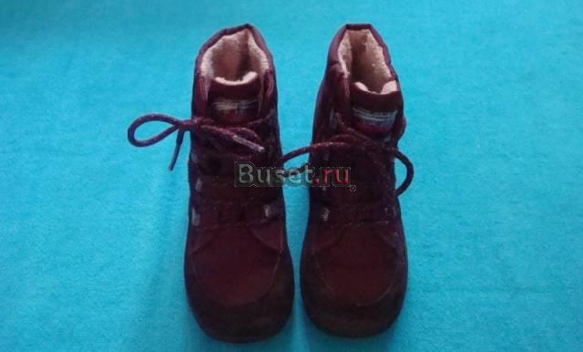 Ботинки "Ricosta" Новосибирск