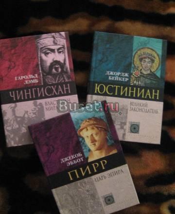 Распродаю библиотеку Санкт-Петербург
