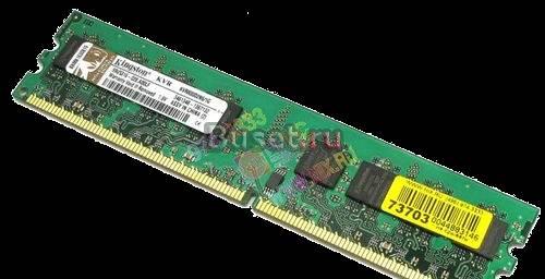 Продам оперативную память Москва