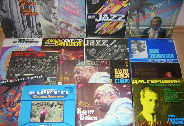 Джаз на виниле Москва
