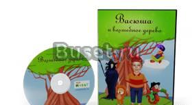 Мультфильм про вашего ребенка Москва