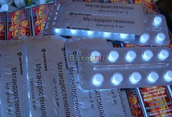 Стероиды и анаболические средства Санкт-Петербург