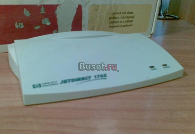 HP внешний сервер печати Москва