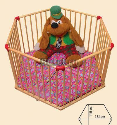 Детский деревянный манеж Москва