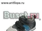 Кроссовки новые Антилопа Москва