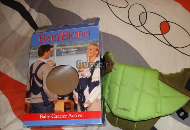 Рюкзак для переноски фирмы Babi Bjorn Active Санкт-Петербург