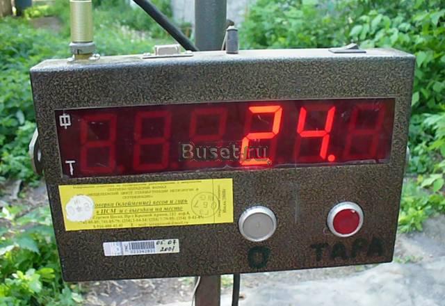 Весы платформенные Москва