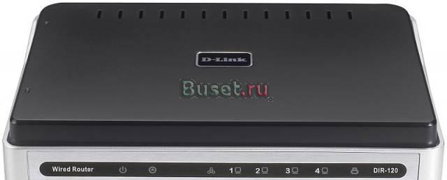 Продам роутер D-Link dir120 Москва