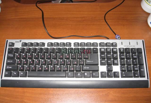 Клавиатура Москва