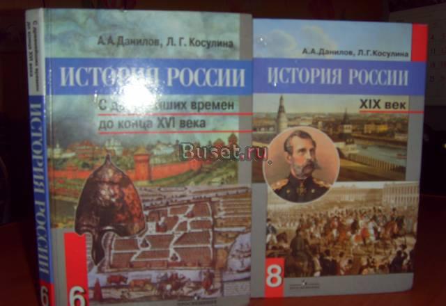 Продам учебники за 6-7-8 кл Санкт-Петербург
