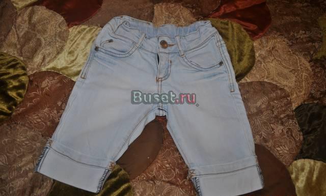 Брижди Zara Одинцово