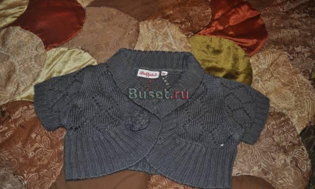 Болеро Одинцово