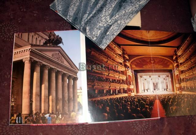 Большой театр СССР в двух книгах Опера Балет Москва