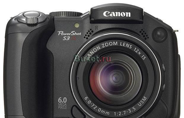 Canon S3 Москва