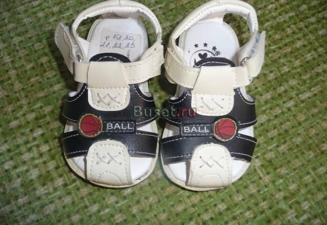 Сандали Санкт-Петербург