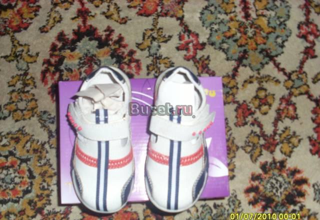 Продам новые туфельки-кроссовки на мальчика Москва