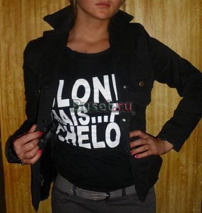 Пиджак Санкт-Петербург